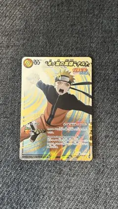 激レア ミラバト 木の葉の英雄ナルト