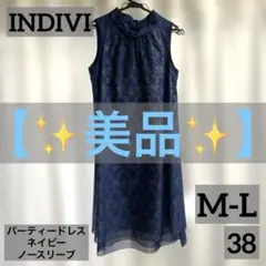 【美品】INDIVIパーティードレス ネイビー ラメ ノースリーブ M-L