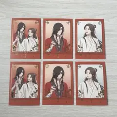 天官賜福 ぱしゃこれ 花城 謝憐 セット