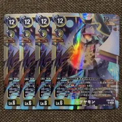 Item thumbnail for item 3c5afb99-290e-4c1b-b268-7eaf8af35b37