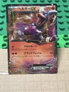 ハガネールEX 056/054 SR XY11 爆熱の闘士 難あり プレイ用 ハガネールEX SR XY11 爆熱の闘士 056/054 - メルカリ