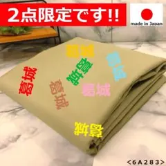 ◆◆土日限定値下げ◆◆ 2026年最新】土日限定値下げの人気アイテム - メルカリ