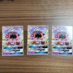 カプ・テテフGX ノーマル仕様 SMM SMN