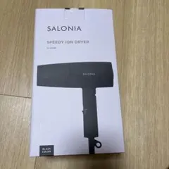 サロニアSPEEDY ION DRYER SL-013BK