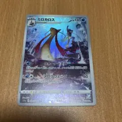 ポケモンカード ルギア プロモ パワーチャージ - メルカリ