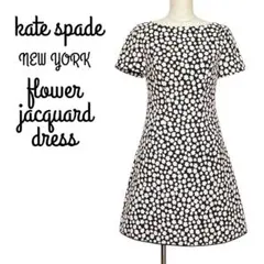 ケイトスペードニューヨーク ジャガード 花柄 ワンピース サイズ0