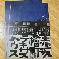 Item thumbnail for item 1fe92a83-c966-4ec9-bd1a-0e57f84ef8a6