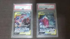 ゲッコウガ＆ゾロアークGX PSA10 メガヤミラミ&バンギラスGX PSA10