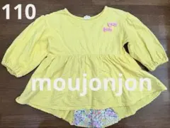 moujonjon 花柄イエローチュニック