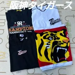 阪神タイガース チャンピオンTシャツ トレーニングシャツ タオルセット