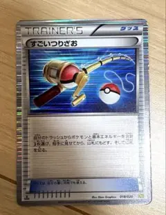 2025年最新】DS すごいつりざおの人気アイテム - メルカリ