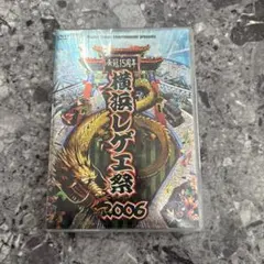 Item thumbnail for item 82902e33-cf78-4661-9595-edec5f19d2ce