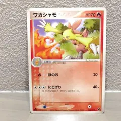 ワカシャモ 1st EDITION 004/019 ポケモンカード PCG