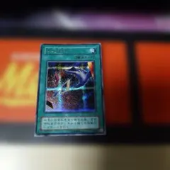 手札抹殺 1枚 ② シークレット EX-87 - メルカリ