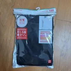 UNIQLO HEATTECH 極暖 インナー 120