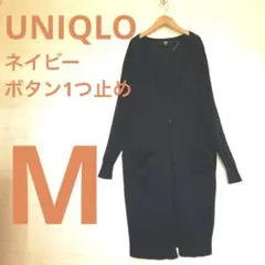 UNIQLO ユニクロ 薄手 ロング カーディガン M 羽織 ブラックAo-29