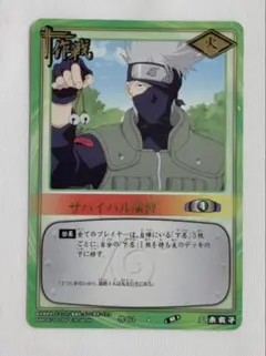 NARUTO ミラクルバトルカードダス はたけカカシ - メルカリ