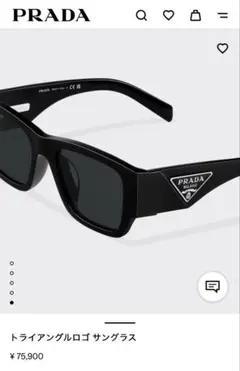 カニエウエスト KANYE WEST着 プラダ PRADA サングラス - メルカリ