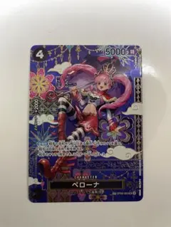 2026年最新】ペローナ SPの人気アイテム - メルカリ