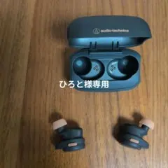オーディオテクニカ　ワイヤレスイヤホン　ATH-CK1TW
