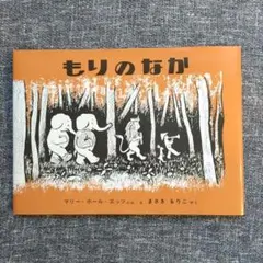 meeyuu様 リクエスト 3点 まとめ商品