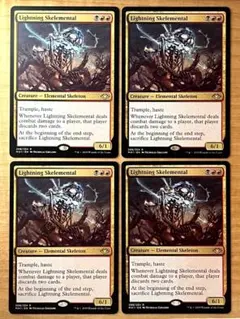 MTG 稲妻の骨精霊/Lightning Skelemental 英語版 4枚のサムネイル