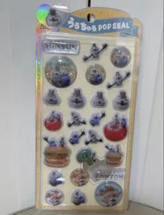 【正規品】スンスン うるちゅる POP SEAL ゾンゾン