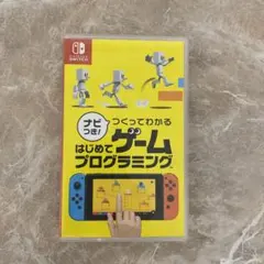 つくってわかる はじめてのゲームプログラミング