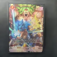 2026年最新】孫悟空 パラレル フュージョンワールドの人気アイテム