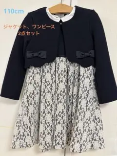 anyFAM 110cm 女の子 フォーマル ドレス 入学式 卒園式