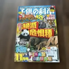 Item thumbnail for item b1d2ba0e-42d4-43aa-9bac-6318da65c31e