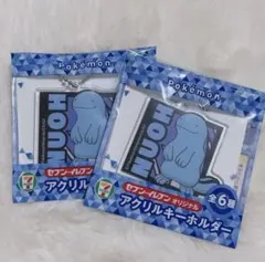 ポケモン セブンイレブン限定 アクリルキーホルダー ヌオー2個セット