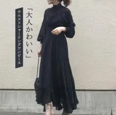 レディース ワンピース 長袖 きれいめ 卒業式 卒園式 母 ロング 黒 春 薄手