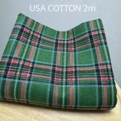 usaコットン 生地