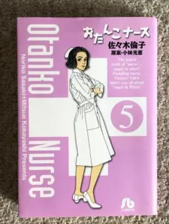 Item thumbnail for item ab825a16-70a3-409d-8efa-077eba41298b