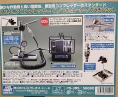 2025年最新】クレオス l7の人気アイテム - メルカリ