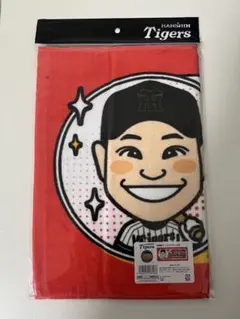 阪神タイガース 応援タオル 木浪聖也 0 似顔絵フェイスタオル