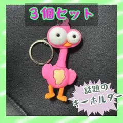 ミセス　メルル　キーホルダー MEMERU Plush Toy」「MEMERU Plush Toy Keyholder」二次受注販売