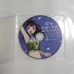 ハミダシクリエイティブ凸 トレーダー特典ドラマCD - メルカリ