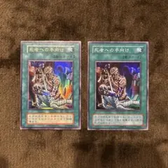 Item thumbnail for item 5f8f7d97-5acc-46e8-b1d4-a97e8b3a6824