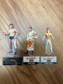 2025年最新】藤原喜明の人気アイテム - メルカリ