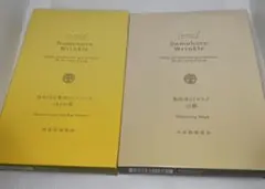 2025年最新】ほまれ肌の人気アイテム - メルカリ