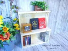 ハンドメイド　コーヒーボード　トールサイズ　 （ナチュラル）