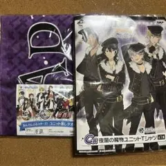 あんスタ UNDEADセット