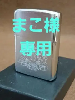 2026年最新】zippo 1981の人気アイテム - メルカリ