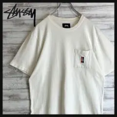 2026年最新】stussy 菅田将暉の人気アイテム - メルカリ