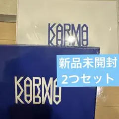 straykidsスキズ　KARMA 新品未開封 2つセット