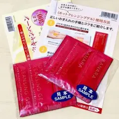 マナラホットクレンジングゲル