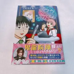 47都道府県様 リクエスト 2点 まとめ商品