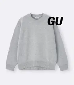 GU ジーユー スウェットライクニットオーバーサイズプルオーバー グレー L